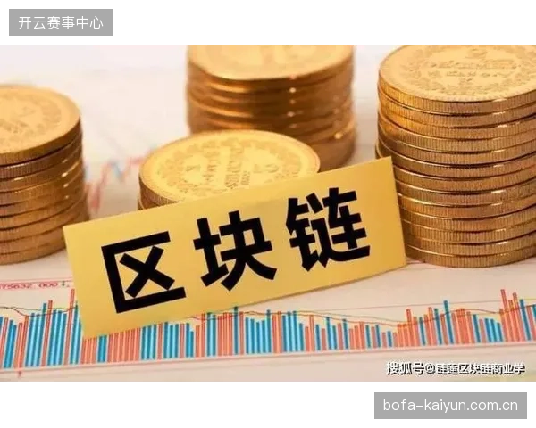 区块链票务协议强制清退了哪些低效率的全球赛事传统分销渠道