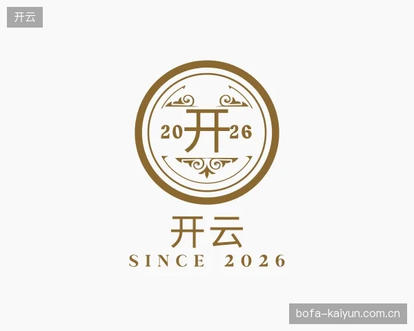 初识开云中国官网